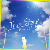 『ペルソナ４ リバイバル』久慈川りせ（CV:釘宮理恵）が歌う劇中歌「True Story -Revival-」先行配信開始＆リリックビデオ公開！
