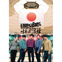 REAL AKIBA BOYZ、2年連続の東京体育館ワンマン「あきば3150」完走！初のライブBlu-ray発売＆ROOTS日本武道館ワンマンなど新情報を一挙発表