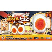 ゆで卵・煮卵・燻製たまごの“三兄弟”が誕生！インパクト抜群「スマイルたまごぬいぐるみ」登場