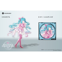 「初音ミク 夜空プログラム 2026」本日よりデジタルグッズ発売　デジタルフィギュア「ホロモデル」＆3D空間映像「スペーシャルディスク」
