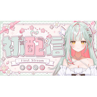 台湾発の“春風系AI VTuber”「春咲ちの」、10月10日（土）にYouTubeで初配信決定