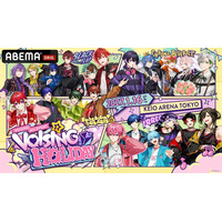 【VOISING・ABEMA】初の合同リアルイベント 『VOISING HOLIDAY』2027年1月16日（土）京王アリーナTOKYOにて開催決定！