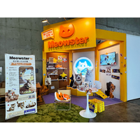 Meowster、東京ゲームショウ2026に出展｜豹豹猫猫とのコラボも実現