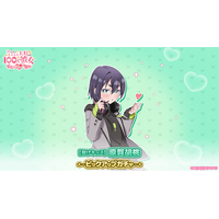 『君のことが大大大大大好きな100人の彼女 ビビーン!!とパズル』「【投げキッス】原賀胡桃ピックアップガチャ」開催！