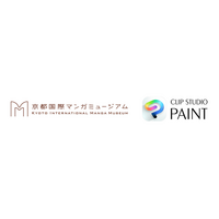 セルシスの「CLIP STUDIO PAINT」を体験できるデジタル創作体験コーナーが京都国際マンガミュージアムに登場　国内外の来館者に、マンガを描く楽しさを届ける