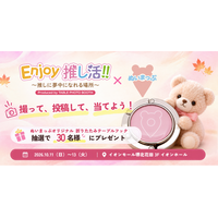 ぬい活アプリ「ぬいまっぷ」、ぬい撮りイベント「Enjoy推し活!!」とのコラボが決定