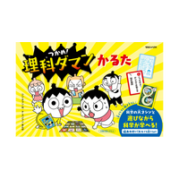 290万部突破の大人気学習まんが『つかめ！理科ダマン』初の“かるた”が登場！