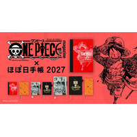 『ONE PIECE』特別版のほぼ日手帳、2027年版を10月1日（木）に発売！手帳と文具で全14アイテムをつくりました。