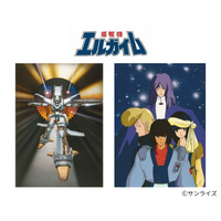 1984年に放送したメ～作が、42年ぶりにリバイバル放送！80年代を代表するリアルロボットアニメ「重戦機エルガイム」