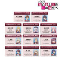 TVアニメ「ようこそ実力至上主義の教室へ」のトレーディングプラスチック学生証風カード vol.2などの受注を開始！！アニメ・漫画のオリジナルグッズを販売する「AMNIBUS」にて