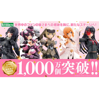 自社IP美少女プラモデル世界累計出荷数1,000万個突破のお知らせ　世界中のファンの皆さまへの感謝を胸に、新たなステージへ！
