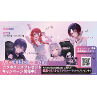 一ノ瀬うるは、空澄セナ、如月れん、猫汰つな「ぶいすぽっ ...