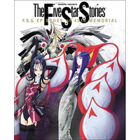 「ファイブスター物語」40周年記念本『F.S.S. EPISODES of 40th MEMORIAL』2026年10月1日（木）発売！