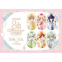 オンエア！8th Anniversary Store開催のお知らせ