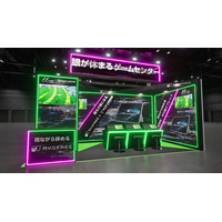 「眼が休まるゲームセンター」（※１）がCEATEC 2026に登場！現役eスポーツプレイヤー youxme 選手との対戦機会も