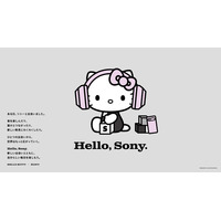 ソニーストア限定、「ハローキティ」コラボレーショングッズがセットになったスマートフォンとヘッドホンを発売