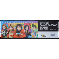 文教大学情報学部が「東京ゲームショウ2026」に出展しました