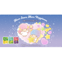 「星ピュレ」発見率UP中！カンロ「ピュレグミ」とサンリオキャラクター「リトルツインスターズ」が初コラボレーション　「キキ＆ララ 星ピュレのおまじないメーカー」2026年10月1日(木)から期間限定公開