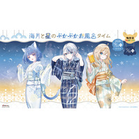 WeatherPlanet＆海月雲ろあ×極楽湯・RAKU SPAコラボキャンペーンを10月22日(木)より開催！