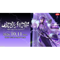 【にじさんじ】剣持刀也リアルソロライブ【虚空狂宴】10/11 ...