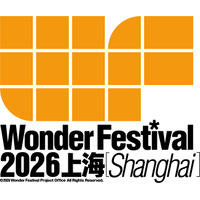 中国の大型ホビーイベント「Wonder Festival 2026上海」にフリューが出展！