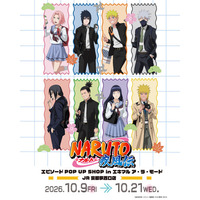 TVアニメ『NARUTO-ナルト- 疾風伝』×「episode（エピソード）」ポップアップ開催決定！