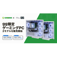 【STORM × gg】限定ゲーミングPC 2機種を販売開始