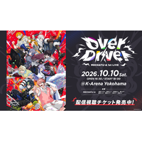 【にじさんじ】「MECHATU-A 1st LIVE “Over Drive!”」Oriens、Dyticaの撮り下ろし配信告知映像を東京・大阪の街頭ビジョンで放映