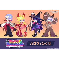 TVアニメ「New PANTY & STOCKING with GARTERBELT」から、描き下ろしイラストを使用したオンラインくじがくじ引き堂に登場！