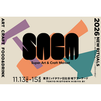 『SUPER ART & CRAFT MARKET 2026』が東京ミッドタウン日比谷で初の単独開催