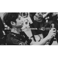 プロeスポーツチーム「ZETA DIVISION」、トヨタ・コニック・プロ、北里大学の3者でeモータースポーツ選手の「アイパフォーマンス研究」プロジェクトを始動