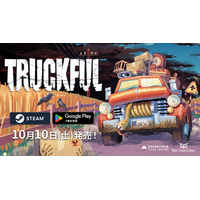 10月10日(土)発売！トラブルだらけの配達謎解きアドベンチャー『Truckful / トラックフル』の販売価格を2,200円に決定！