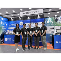 バイタリフィ、「AI博覧会 Fukuoka 2026」の出展が大盛況で終了！Dify活用やAIエージェントの導入に関心が集まる