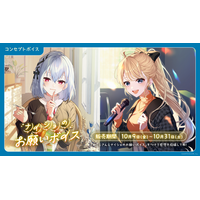 「にじさんじ ナイショのお願いボイス」「にじさんじ 妖怪パロディボイス」、「ボイスビジュアルカード」2026年10月9日(金)12時より販売決定！