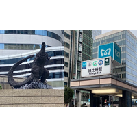 東京メトロ日比谷線及び千代田線日比谷駅の発車メロディを「ゴジラのテーマ」に変更します！