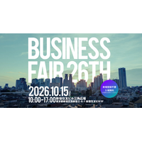 アイスマイリー、西武信用金庫主催「BUSINESS FAIR 26TH」にブース出展。10/15（木）に新宿三角広場にて開催