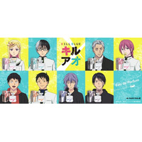 香りに仕込まれた、新たなミッション！TVアニメ『キルアオ』より香水が登場！