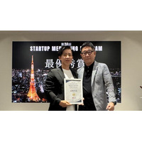 SAKIGAKE JAPAN、東京NBC「第24回SMP」予選大会で最優秀賞を受 賞