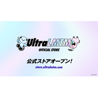 k4senがプロデュースするVTuberブランド「UltraLMTM（ウルトラリミテム）」1期生の、初となるグッズおよびボイス「Starter Package」を販売開始！