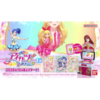 『アイカツ！アンコール』はじまります！～データカードダス『アイカツ！アンコール』2026年10月8日(木)稼働開始～
