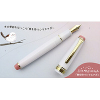 北海道に暮らす雪の妖精「シマエナガ」モチーフの万年筆が発売 「春を