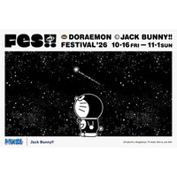 「DORAEMON Jack Bunny!! FESTIVAL ’26」第2弾を10/16（金）～11/1（日）開催！