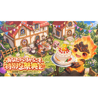 あなたがいるからこそ、特別な祭典を！『ツリーオブセイヴァー：ネバーランド』2周年記念イベントが開幕！「ホーム建築祭」も同時開催、仲間と一緒に「帰る場所」をつくろう