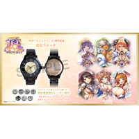 DMM GAMES「神姫PROJECT」FanFunMARKETにて10周年を記念した限定ウォッチの受注開始！キャラクター書き下ろしメッセージカードプレゼント！