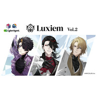 NIJISANJI EN」所属ユニット「Luxiem」のオリジナルくじVol.2が 「くじ