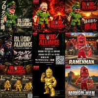 累計発行部数8,500万部の国民的人気漫画『キン肉マン』ブロッケンJr.の新作フィギュア6種が登場！「BLOOD ALLIANCE ― ブロッケンJr.の血盟 ―」開催