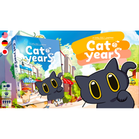 【CAMPFIRE266万円達成】“猫になりたい”が叶う。猫の一生を生きるボードゲーム『にゃん生すごろく』が英語・ドイツ語版『Cat Years』となって11月3日よりKickstarterを開始！
