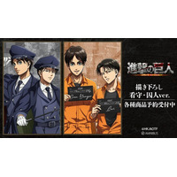 TVアニメ『進撃の巨人』の描き下ろし 看守・囚人ver. トレーディンググリッター缶バッジなどの受注を開始！！アニメ・漫画のオリジナルグッズを販売する「AMNIBUS」にて