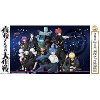 2027年1月、TVアニメ『夜桜さんちの大作戦』新作グッズ各種が発売！予約開始は「2026年10月14日（水）」！！