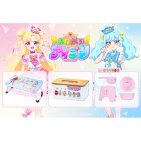 【おねがいアイプリ】のプライズが2026年10月より続々登場！